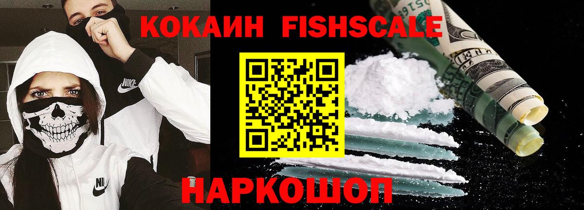 Cocaine Columbia  КОКАИН VHQ  Вход с VPN  КОКАИН  Соликамск 