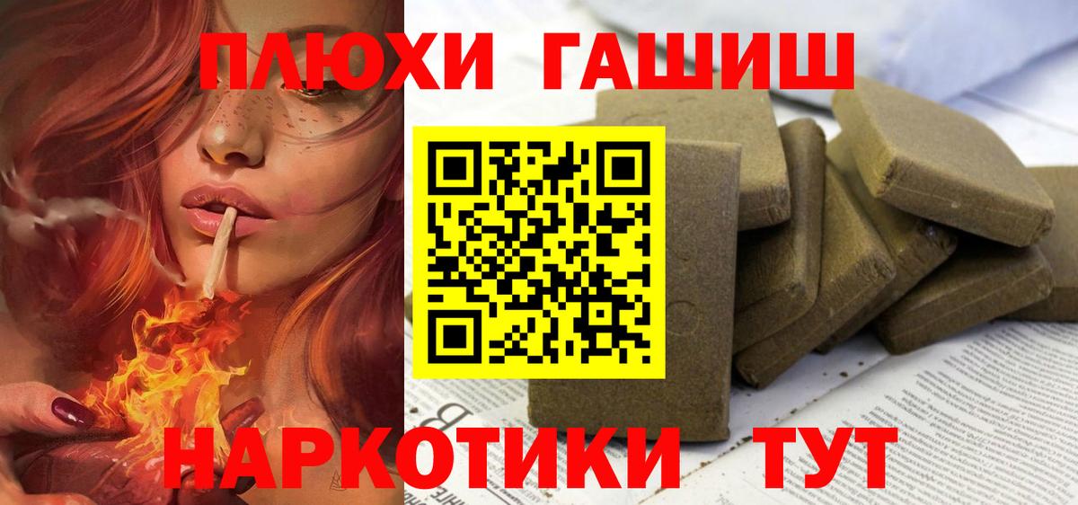 Наркошоп  ГАШ  Бошки Шишки  COCAIN  Вход с VPN  Соликамск  Меф  
