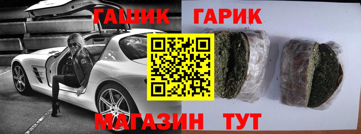 Гашиш Изолятор Соликамск