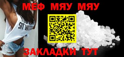 МДПВ Партизанск