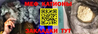 прущий лед Пенза