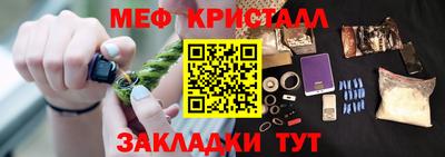 прущий лед Пенза