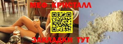 МДПВ Партизанск