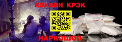 прущий лед Пенза
