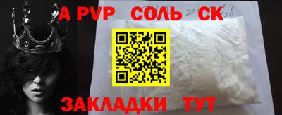 МДПВ Партизанск