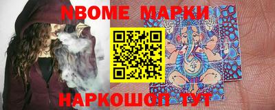 прущий лед Пенза