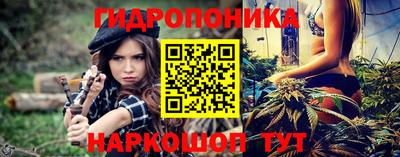 гидропоника Первоуральск