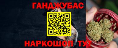 прущий лед Пенза