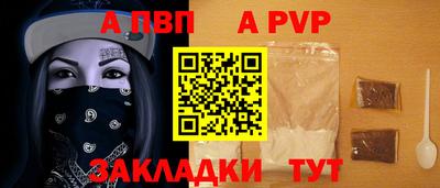 МДПВ Партизанск