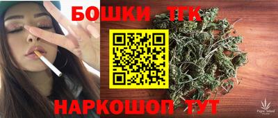 прущий лед Пенза