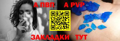 МДПВ Партизанск