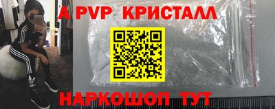 МДПВ Партизанск