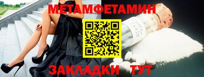 прущий лед Пенза