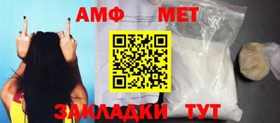 прущий лед Пенза