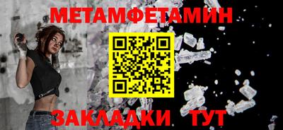 прущий лед Пенза