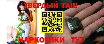 прущий лед Пенза