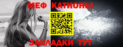 прущий лед Пенза