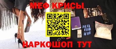прущий лед Пенза