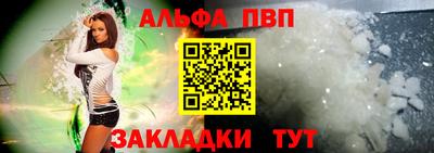 прущий лед Пенза