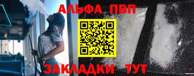 прущий лед Пенза