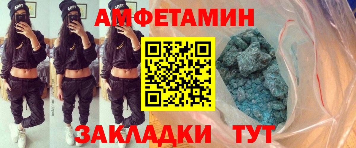 Первитин мет Соликамск