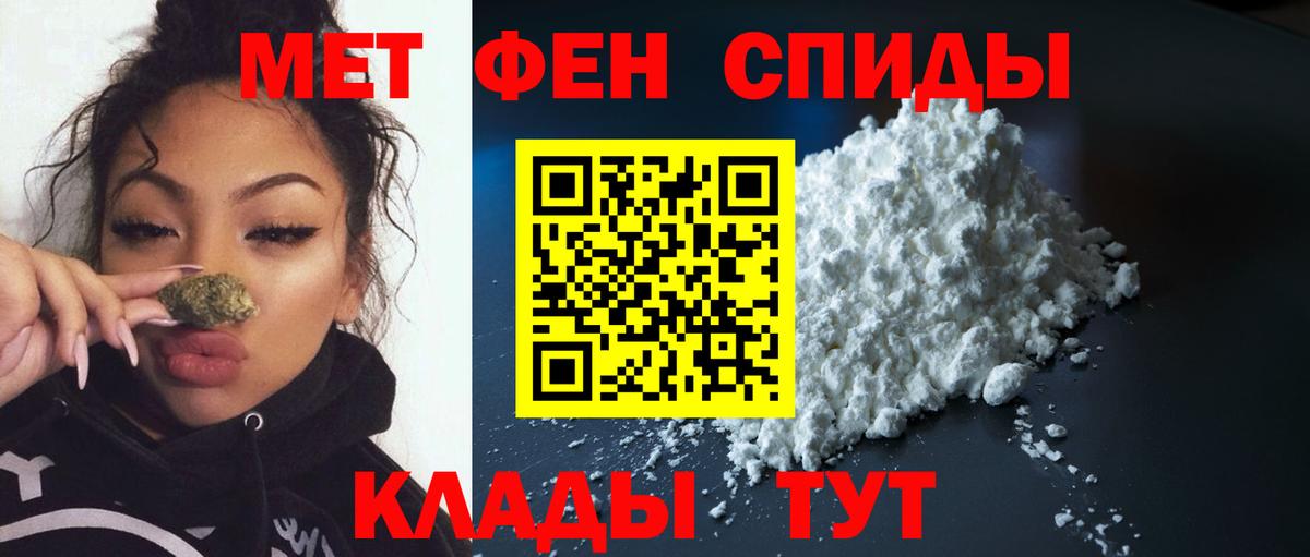 Метамфетамин  Вход с VPN  Соликамск  Метамфетамин Декстрометамфетамин 99.9% 