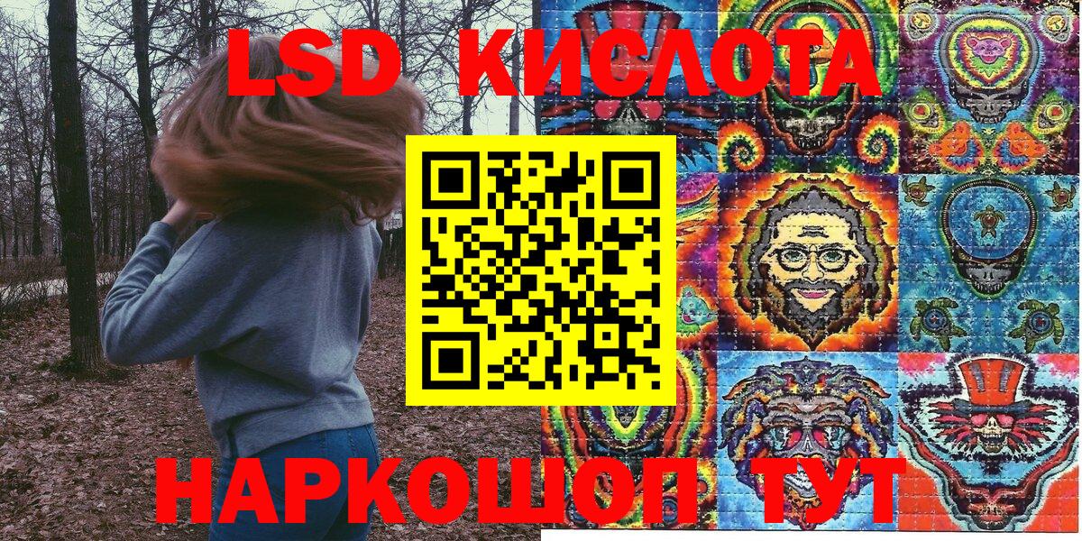 Марки NBOMe  Марки N-bome 1,5мг  Вход с VPN  Соликамск 
