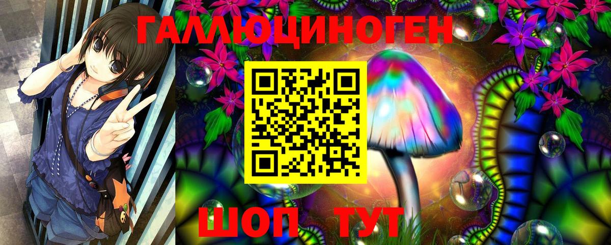 Галлюциногенные грибы мухоморы  Вход с VPN  Соликамск 