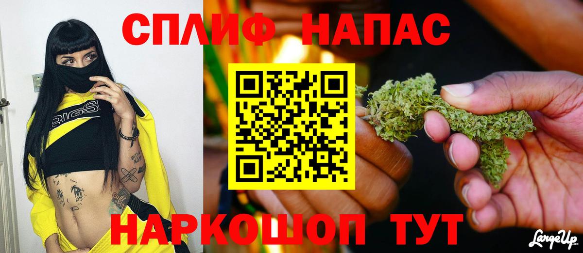 Соликамск  Канабис индика  Шишки марихуана MAZAR  Каннабис планчик  Вход с VPN 