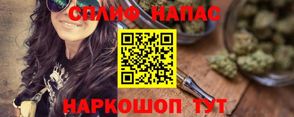Бошки Шишки гибрид Соликамск